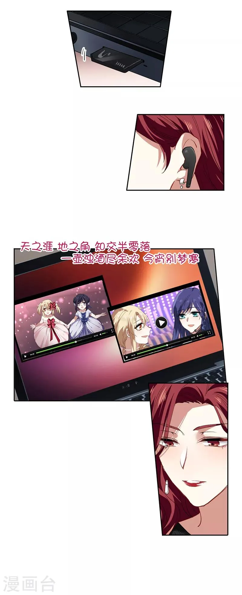 第242话 第22页