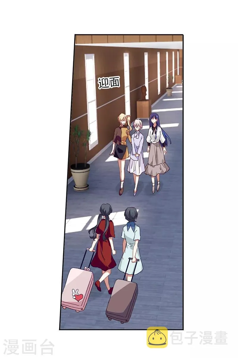 第242话 第26页