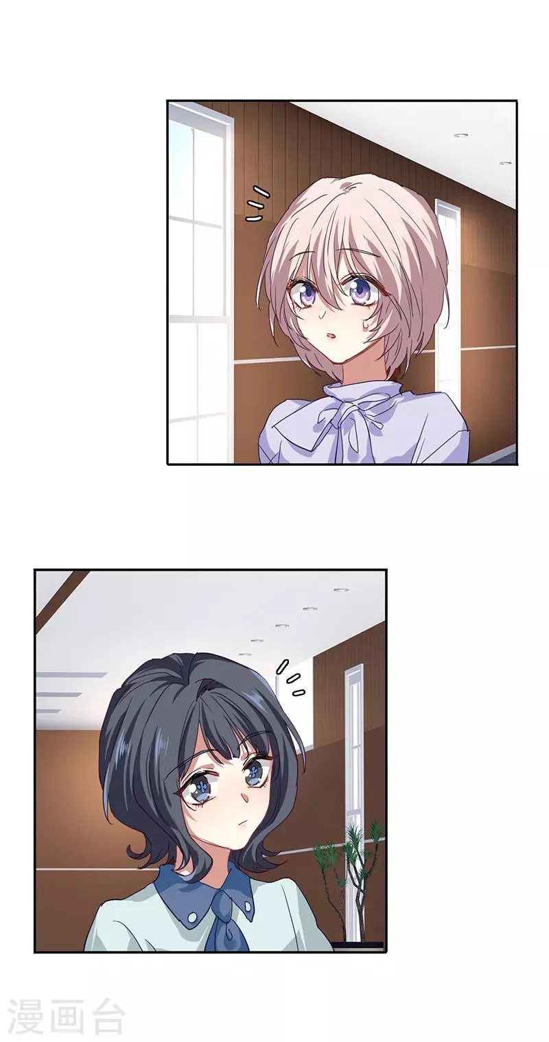 第242话 第27页