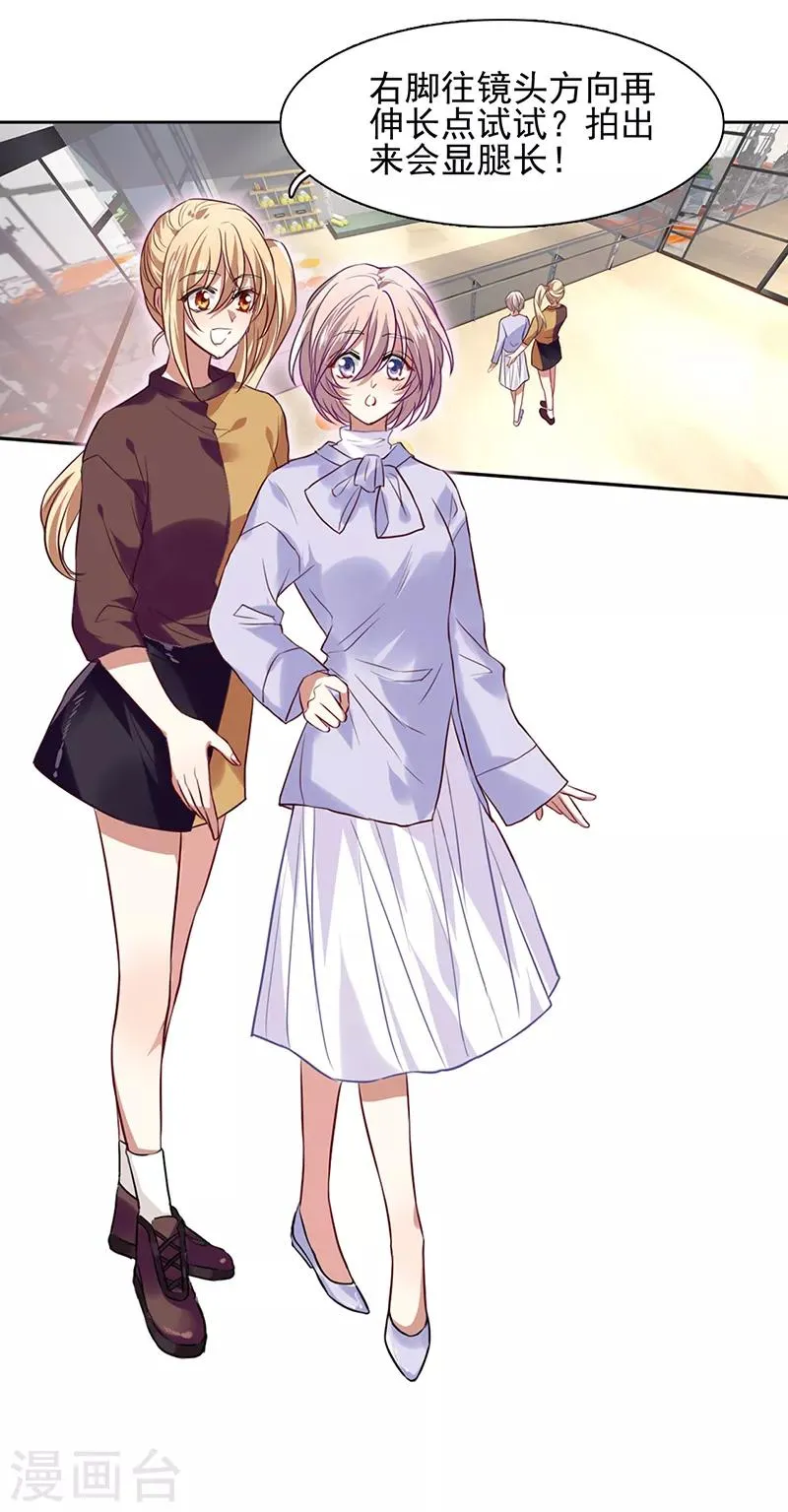 第243话 第25页