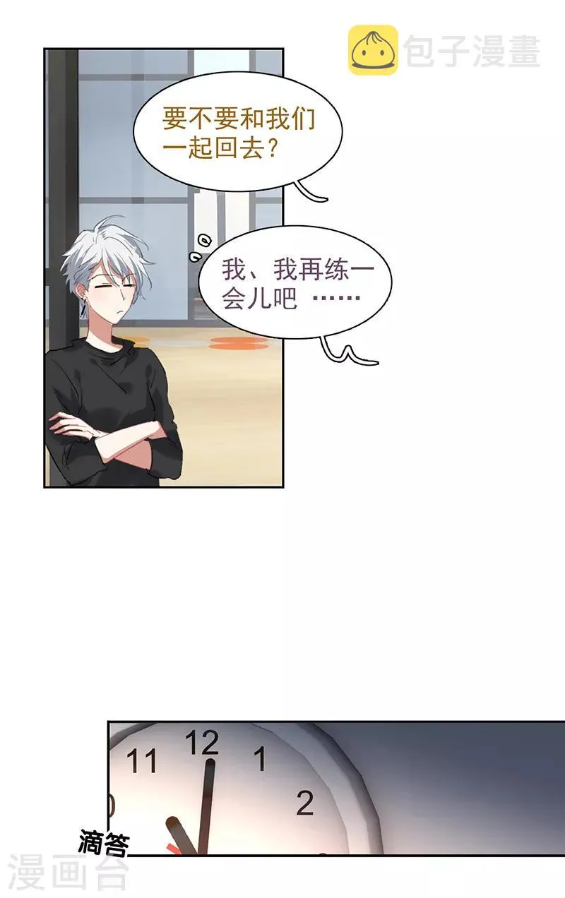 第243话 第27页