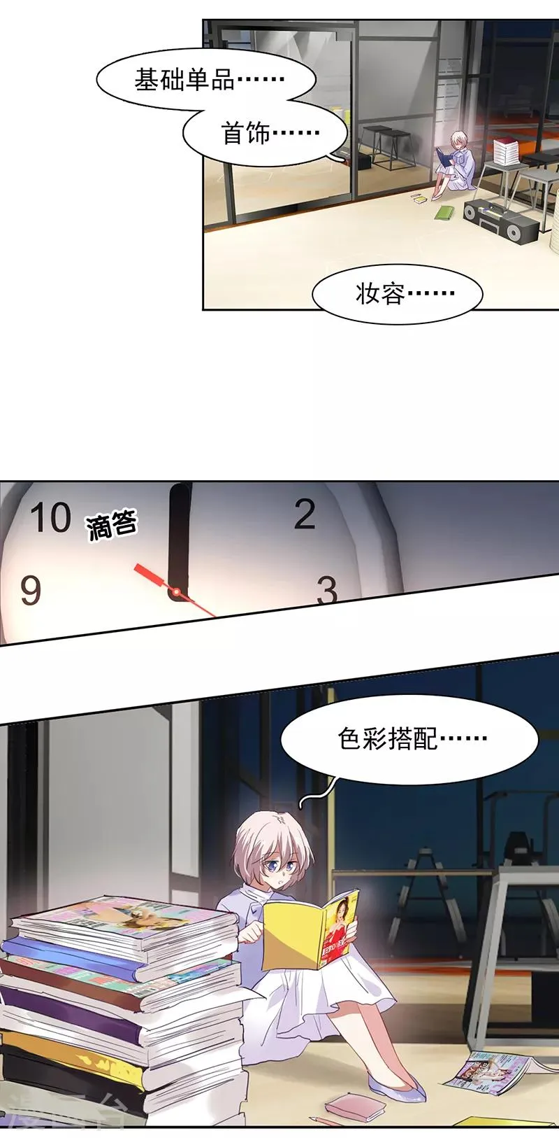 第243话 第28页