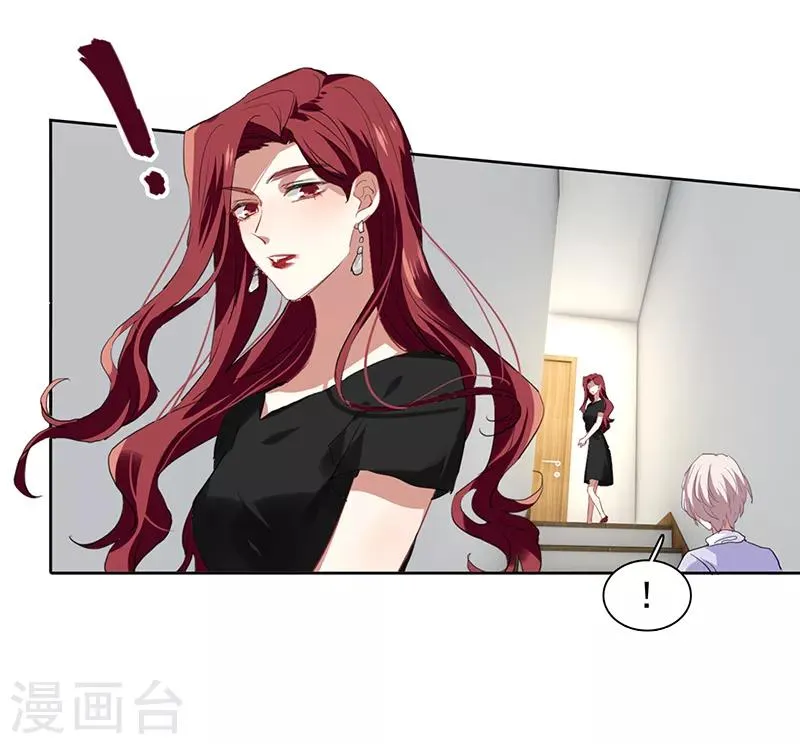 第243话 第31页