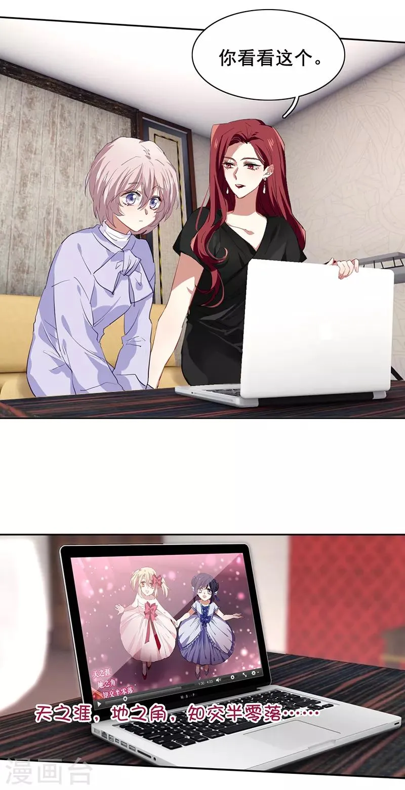 第244话 第18页