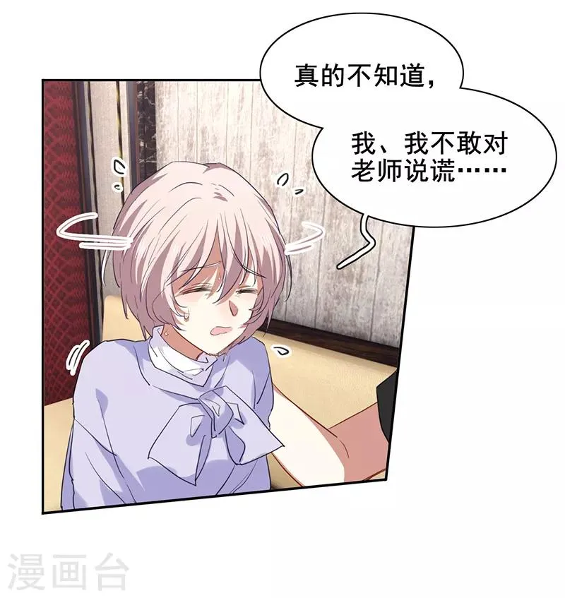 第244话 第22页