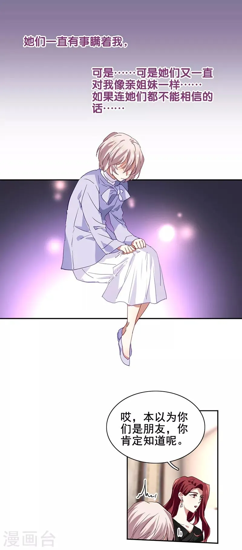 第244话 第27页