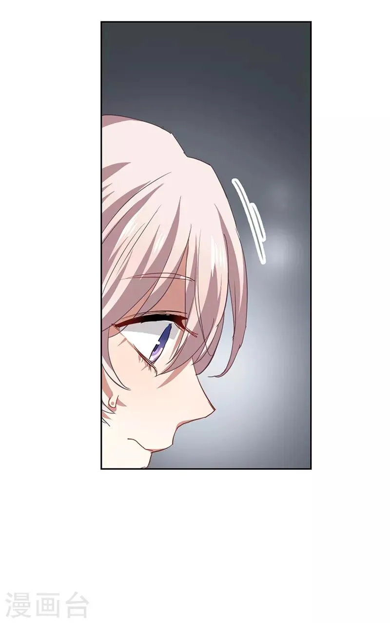 第245话 第15页