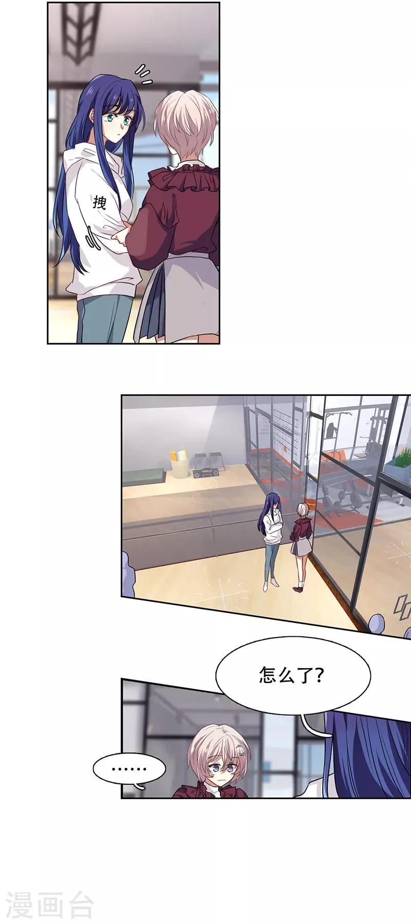第245话 第16页