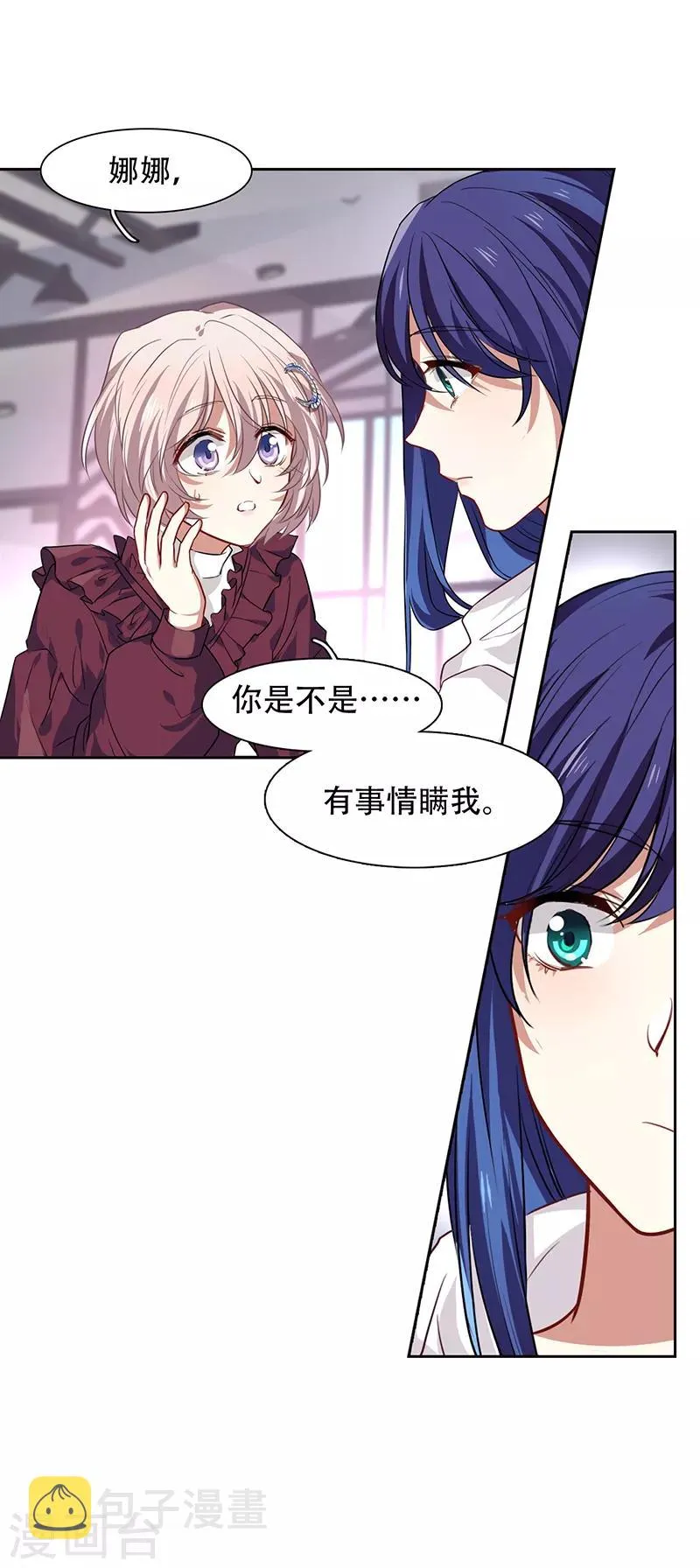 第245话 第17页