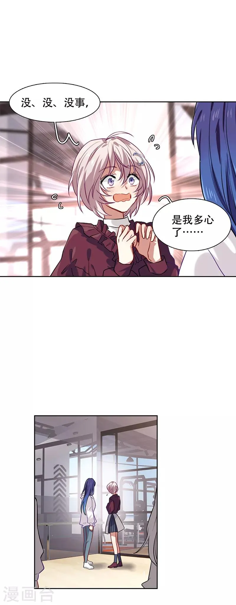 第245话 第20页