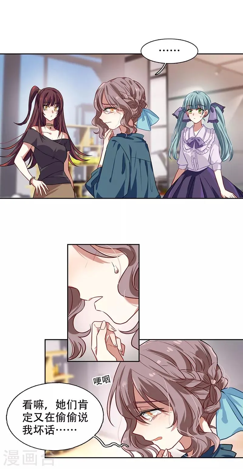 第245话 第21页
