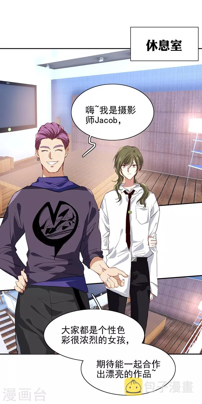 第246话 第3页