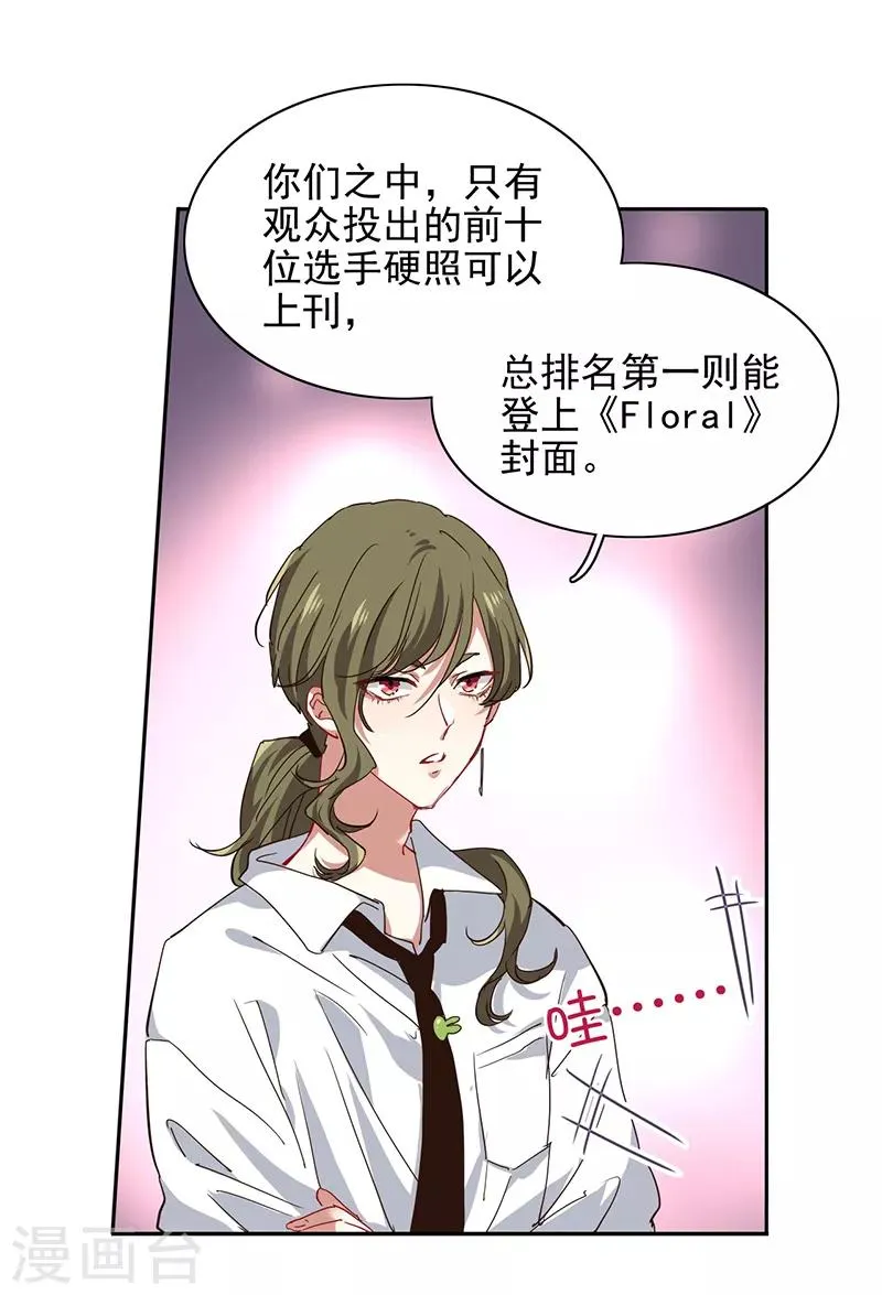 第246话 第5页