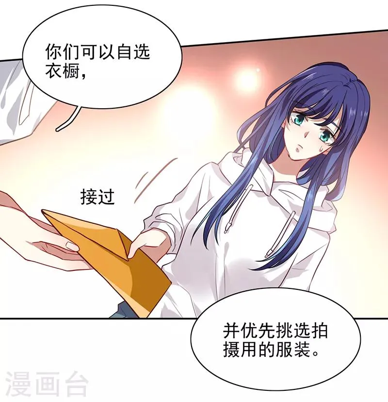 第246话 第8页