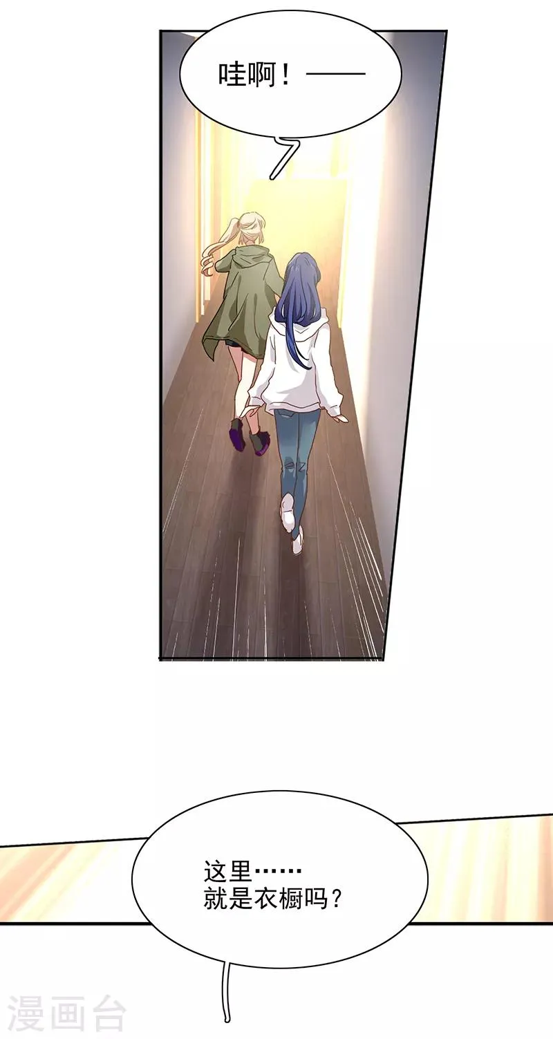 第246话 第12页