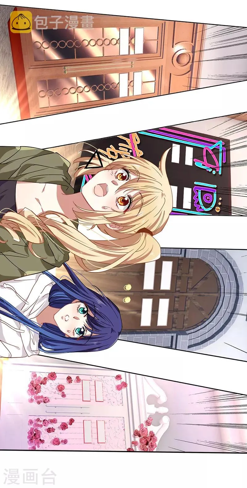 第246话 第13页