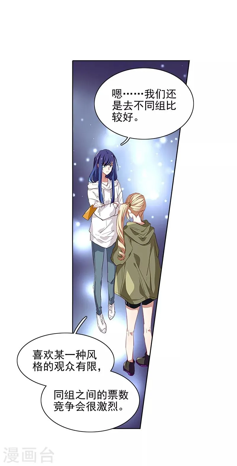 第246话 第18页