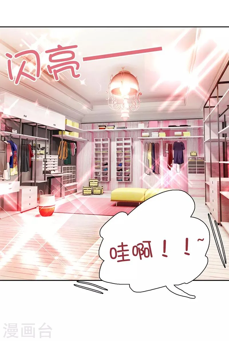 第246话 第21页