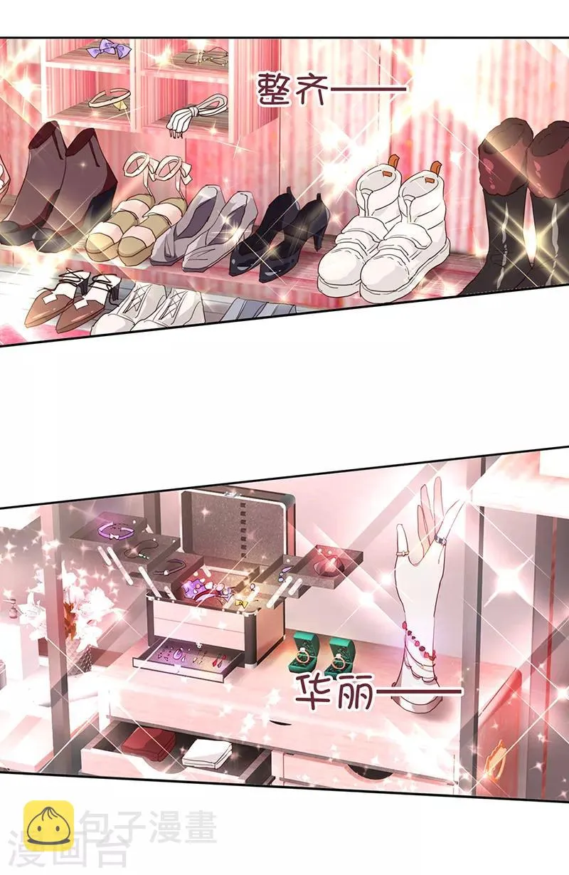 第246话 第22页