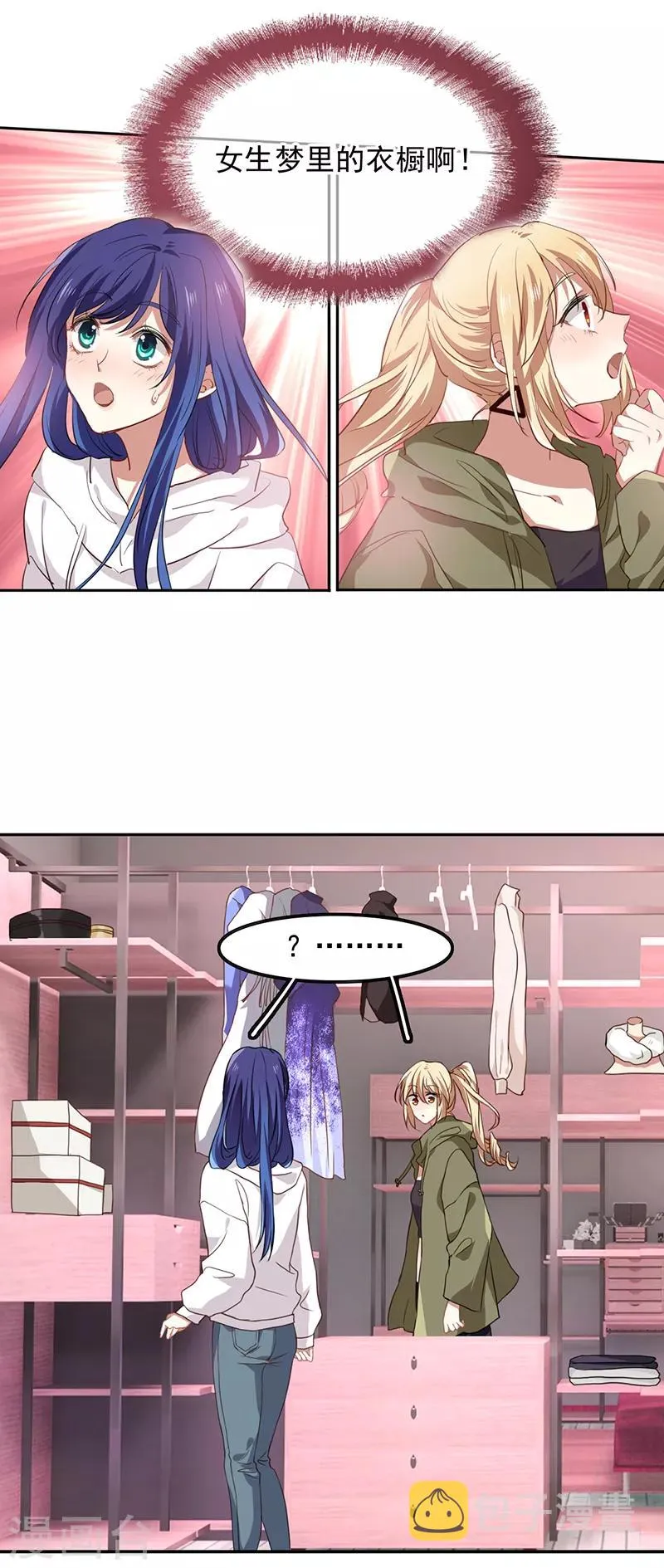 第246话 第23页