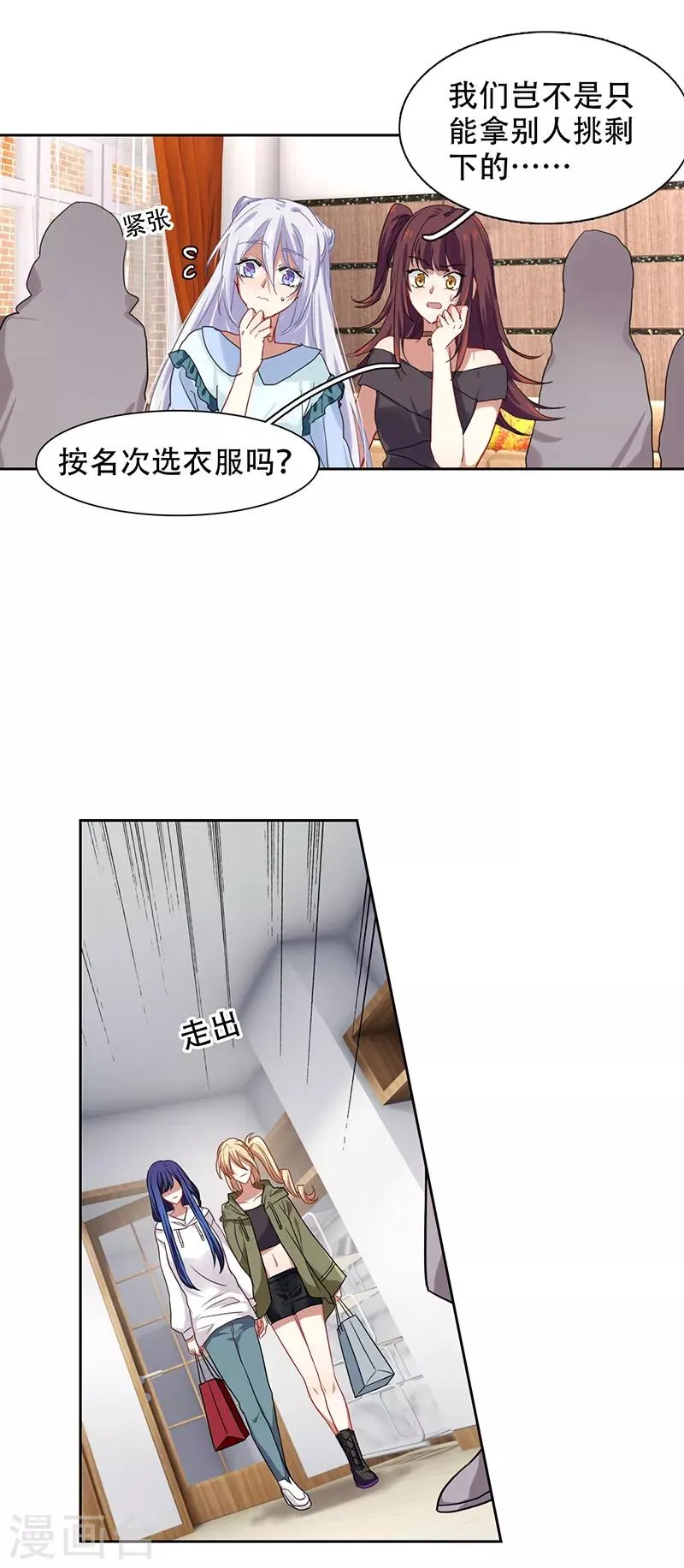 第247话 第4页