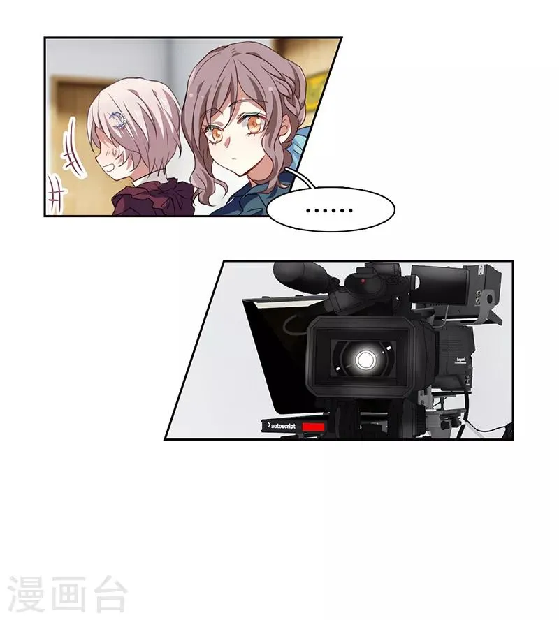 第247话 第7页