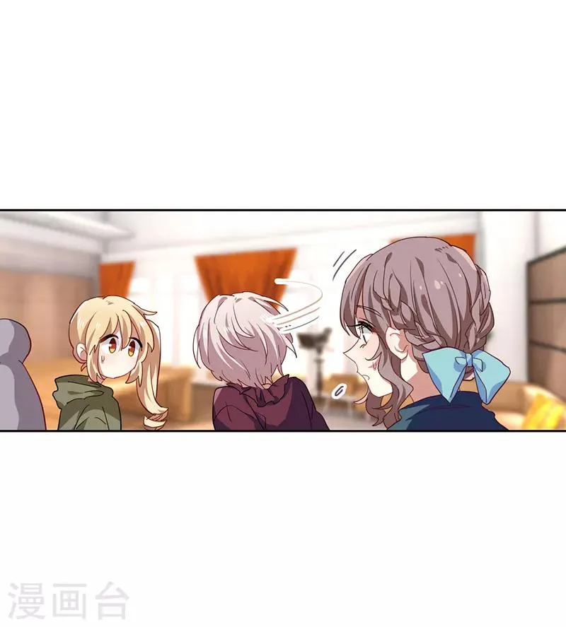 第247话 第9页
