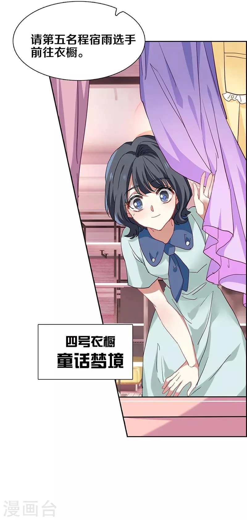 第247话 第11页