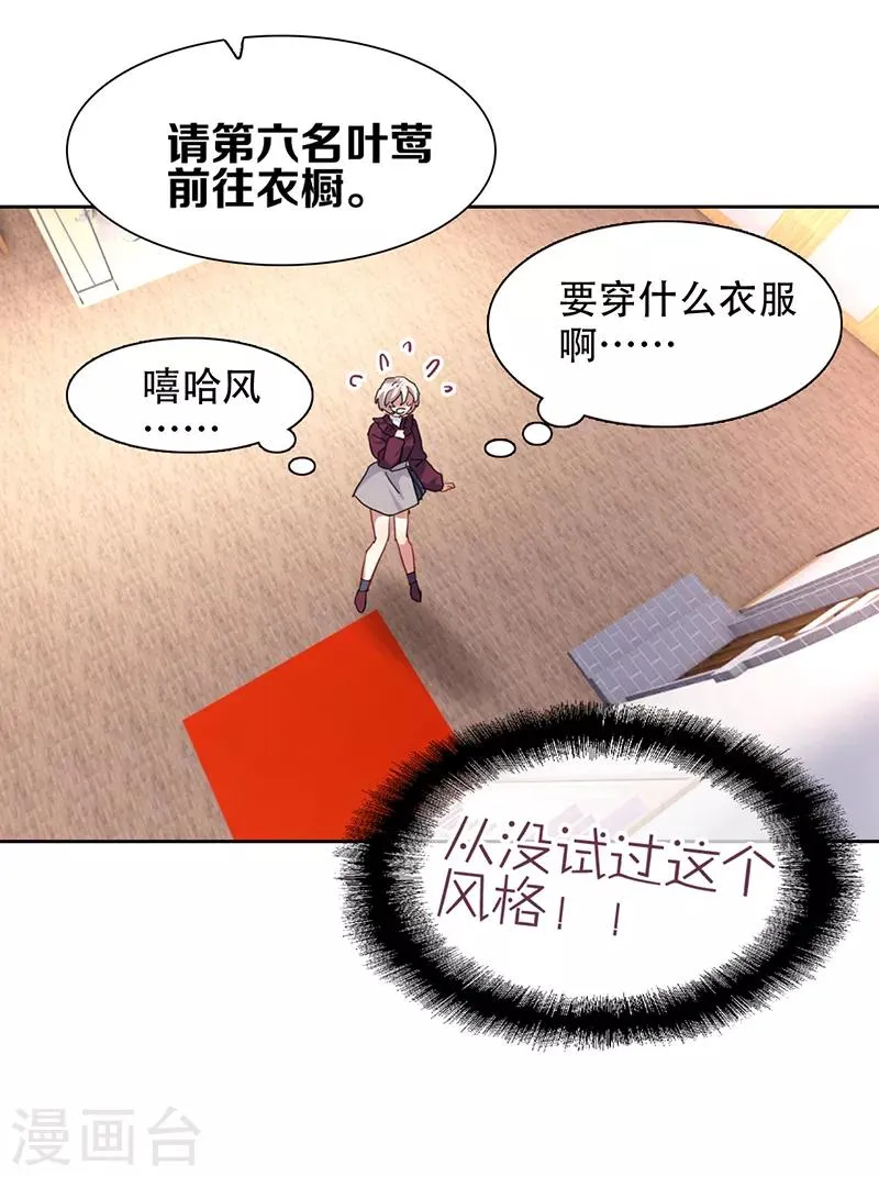 第247话 第12页