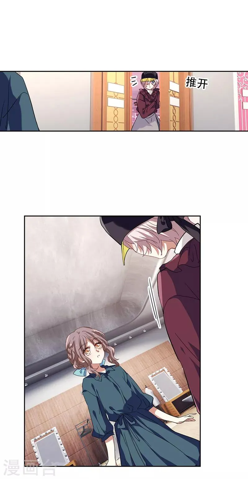 第247话 第17页