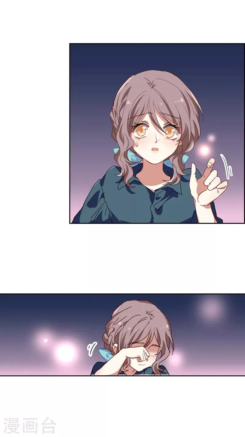 第247话 第22页