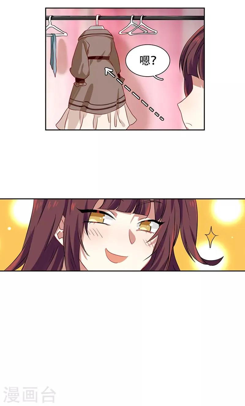 第247话 第28页