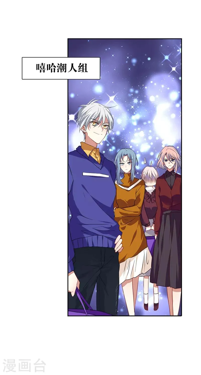 第248话 第4页