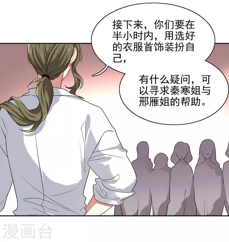 第248话 第12页