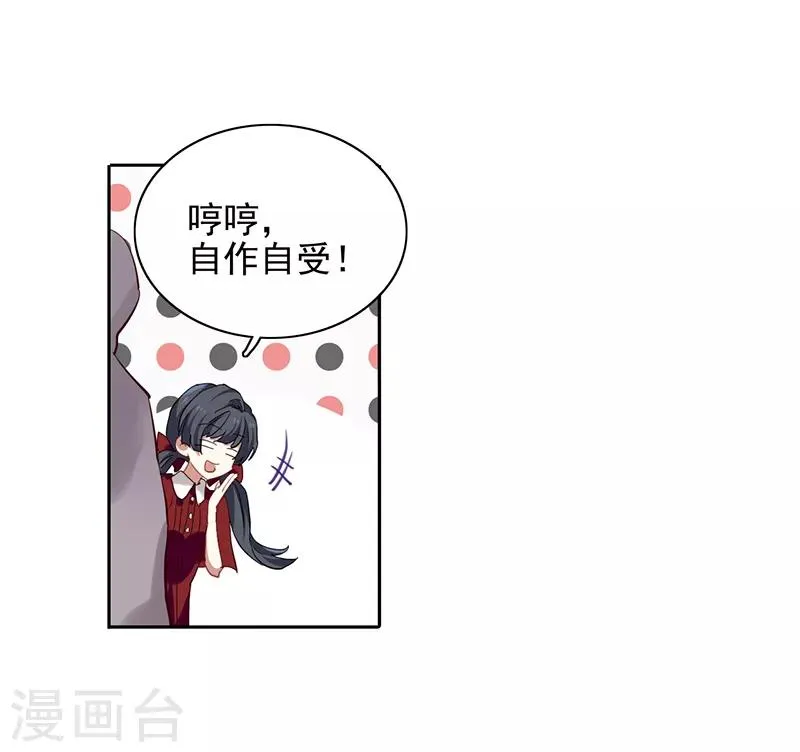 第248话 第14页