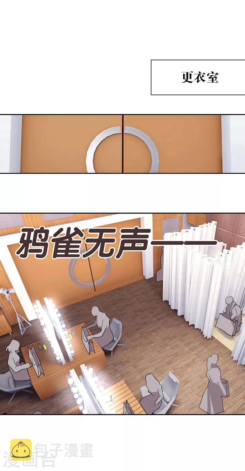 第248话 第19页