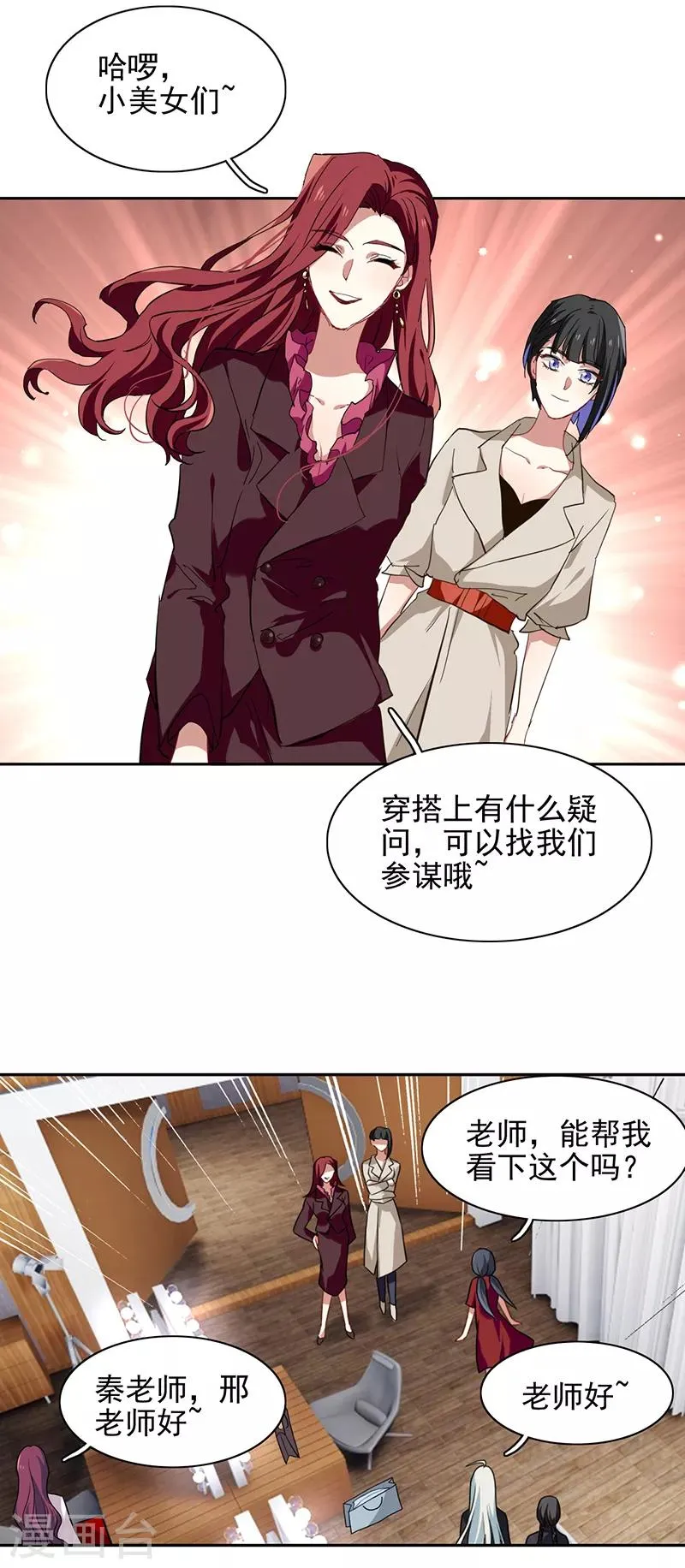 第248话 第25页