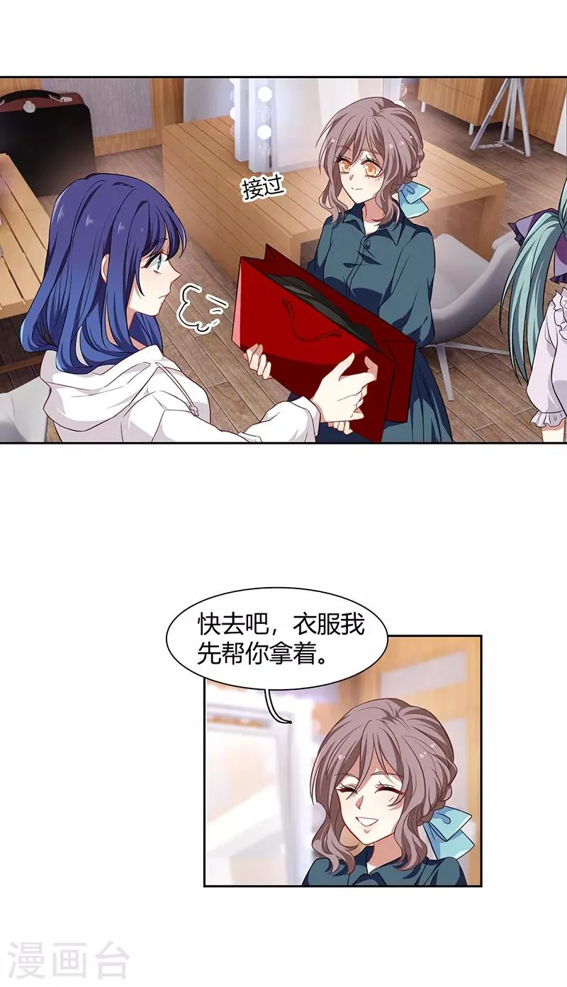 第249话 第4页