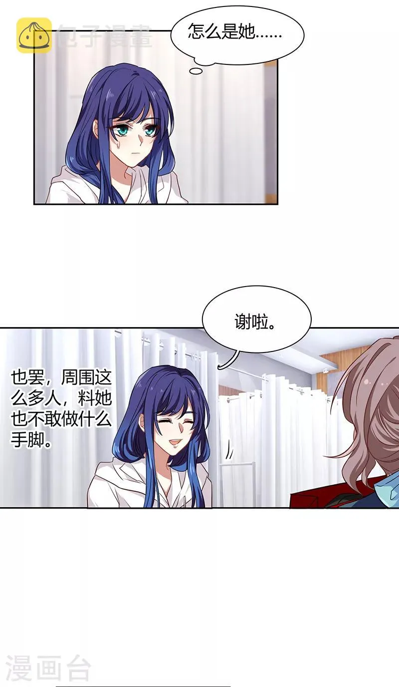 第249话 第5页