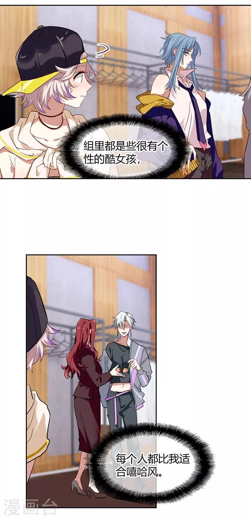 第249话 第7页