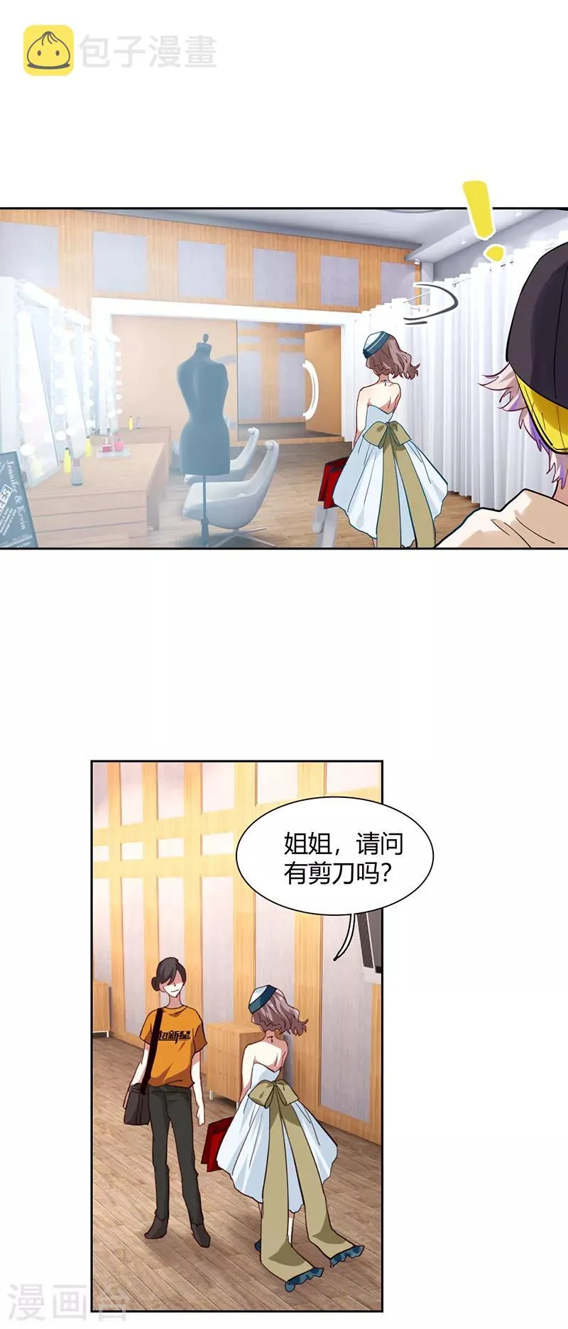 第249话 第14页