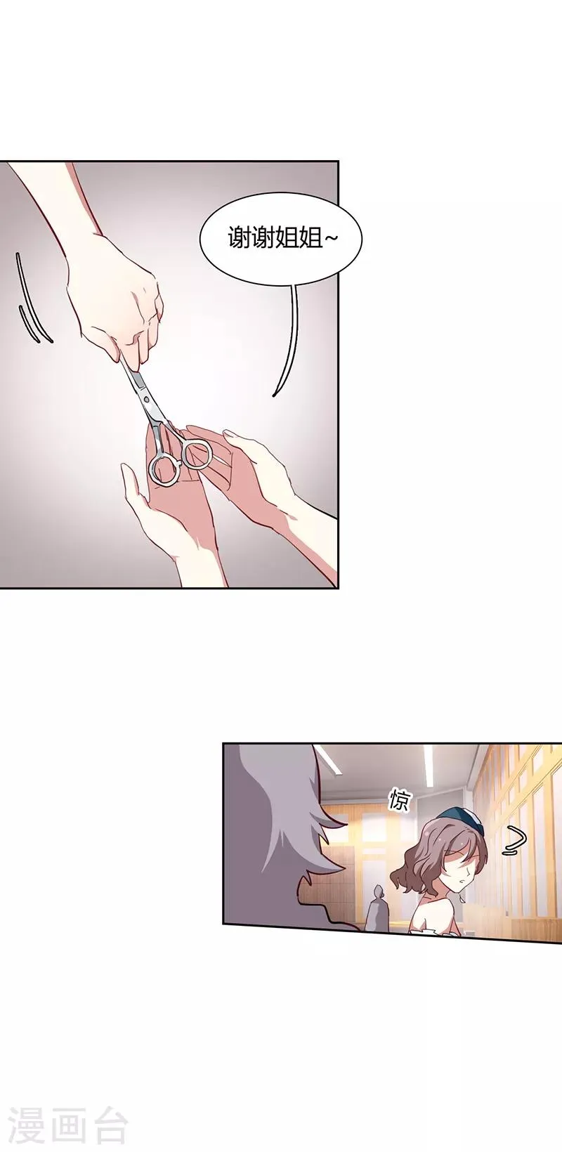 第249话 第15页