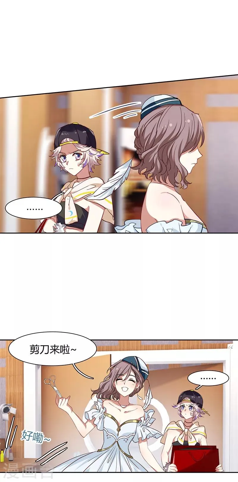 第249话 第19页