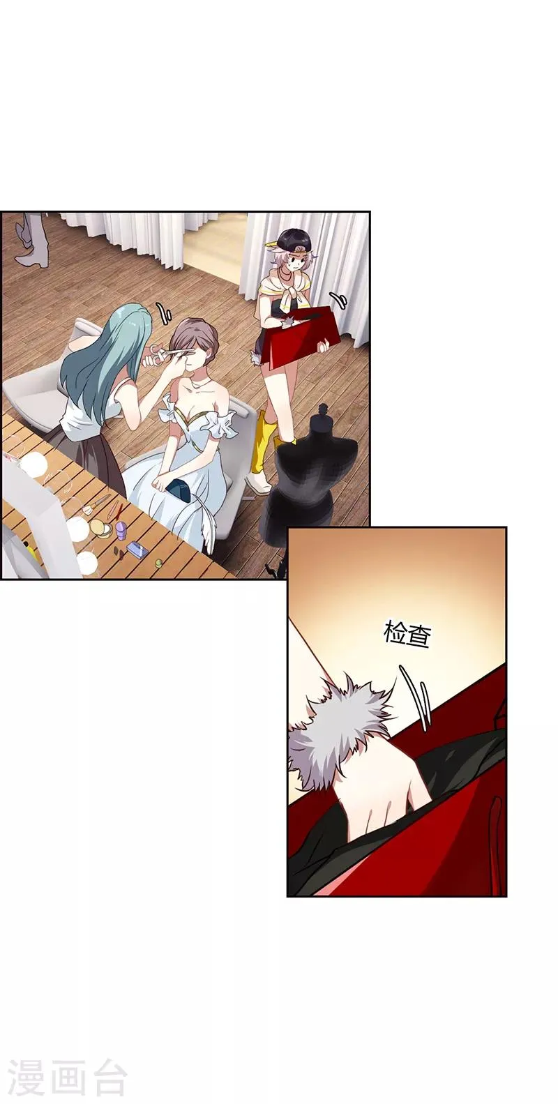 第249话 第20页