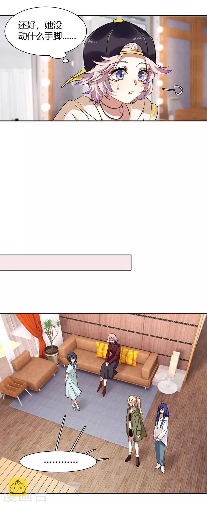 第249话 第21页