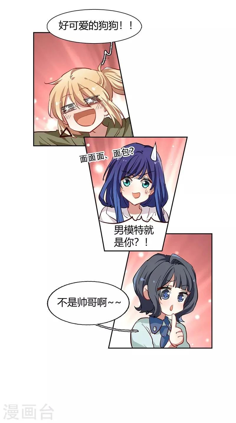 第249话 第25页
