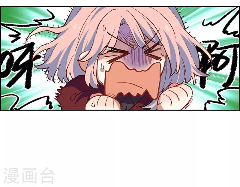 第249话 第26页