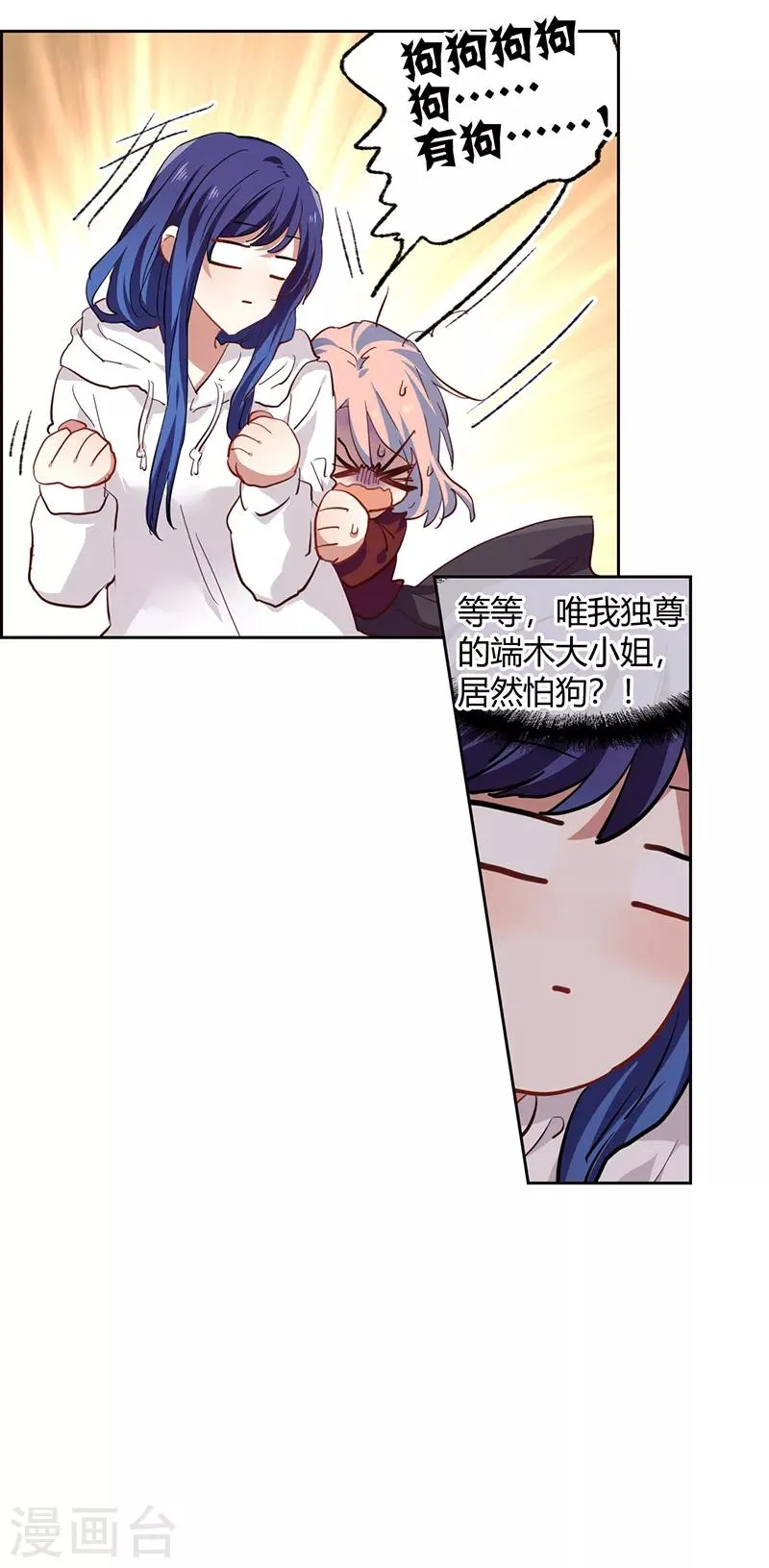 第249话 第27页