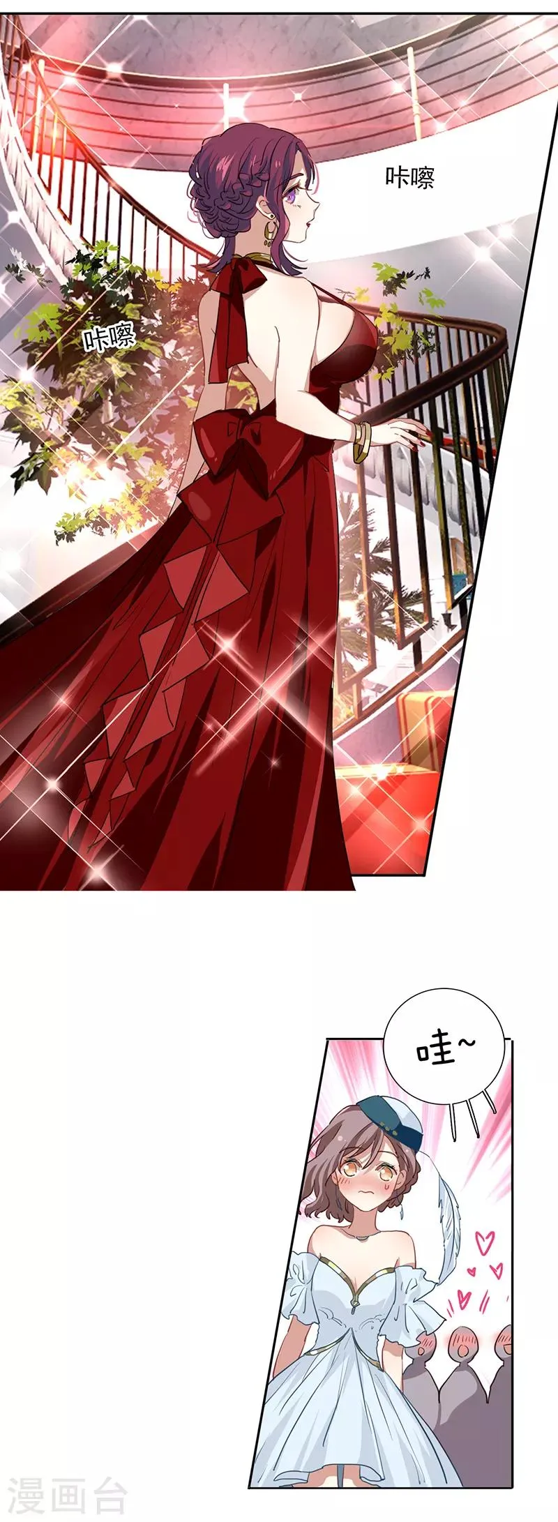 第250话 第6页
