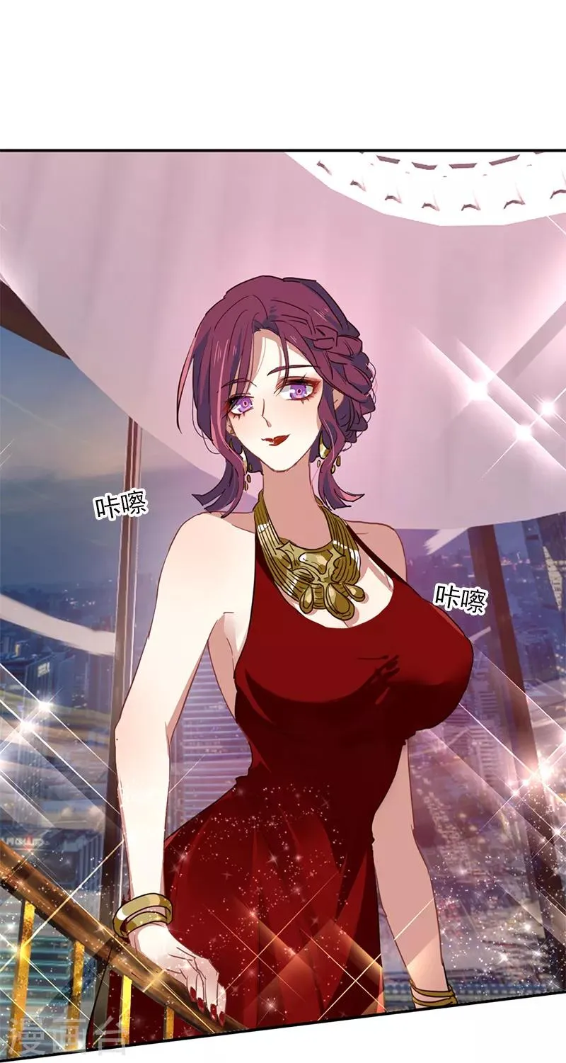 第250话 第7页